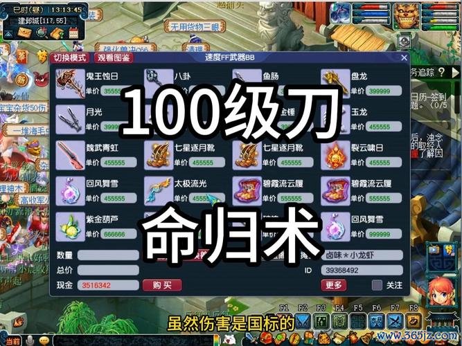 归命最全游戏攻略解说_归命最新游戏技巧通关