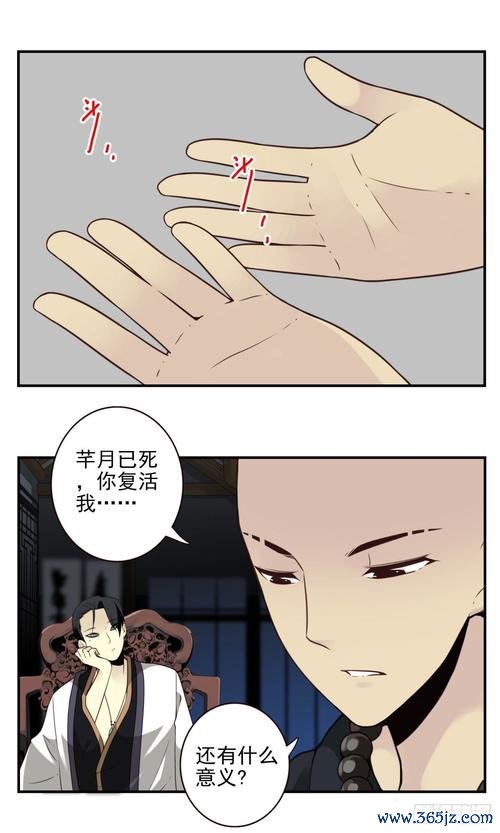 归命最全游戏攻略解说_归命最新游戏技巧通关