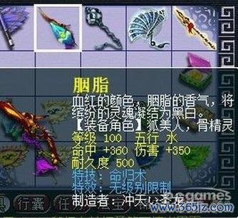 归命最全游戏攻略解说_归命最新游戏技巧通关