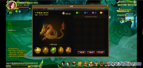 归命最全游戏攻略解说_归命最新游戏技巧通关