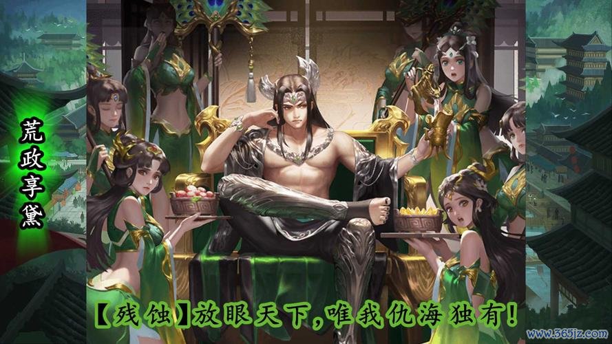 归命侯最全游戏攻略解说_归命侯最新游戏技巧通关