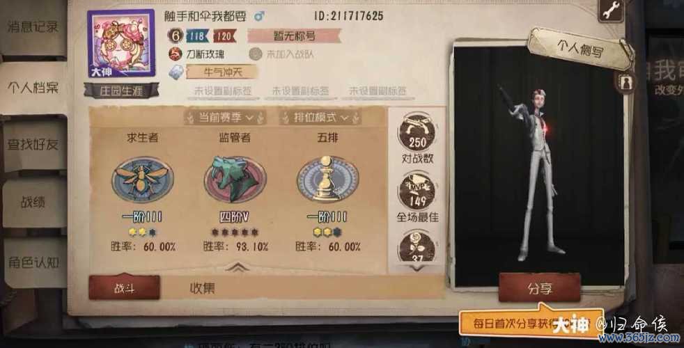 归命侯最全游戏攻略解说_归命侯最新游戏技巧通关