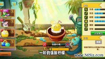 强酸柠檬最全游戏攻略解说_强酸柠檬最新游戏技巧通关