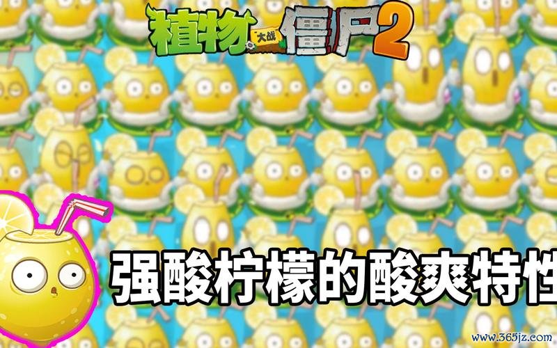 强酸柠檬最全游戏攻略解说_强酸柠檬最新游戏技巧通关