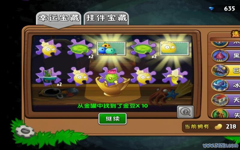 强酸柠檬最全游戏攻略解说_强酸柠檬最新游戏技巧通关