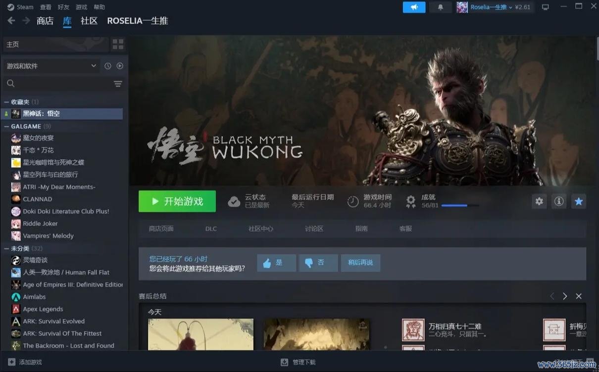 强进最全游戏攻略解说_强进最新游戏技巧通关