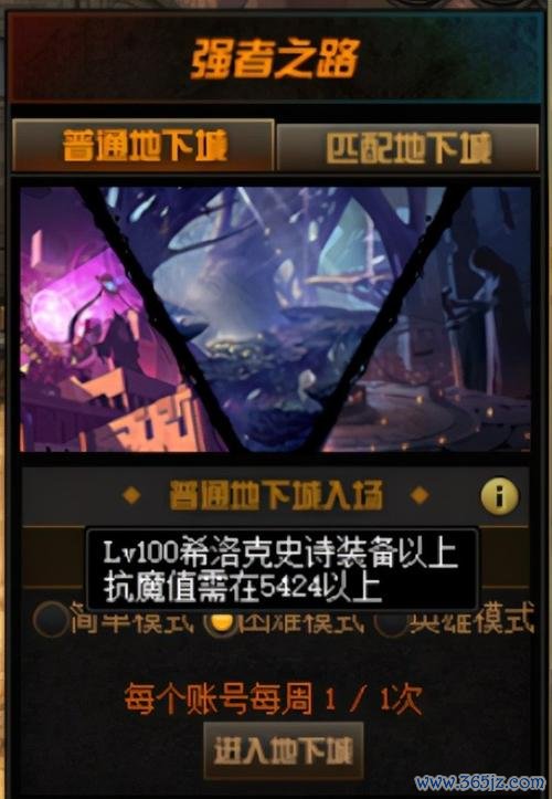 强者之路官网最强攻略集锦_强者之路最新技巧助你轻松通关