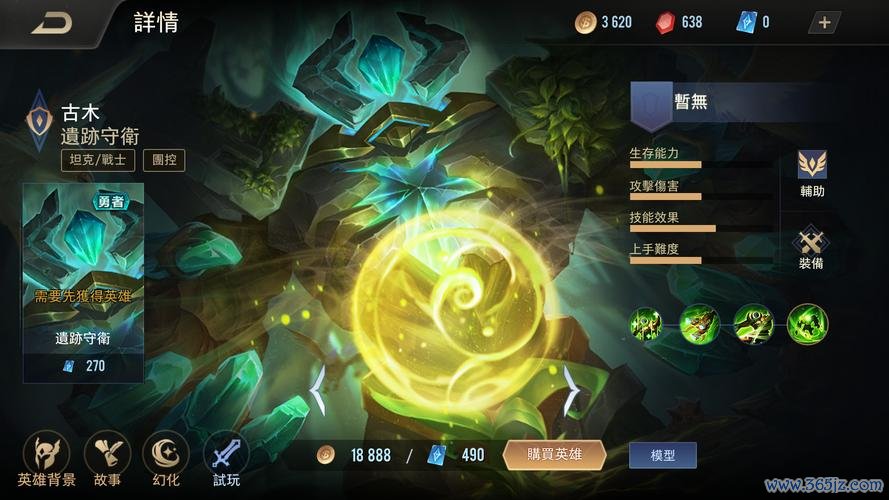 强化木最全游戏攻略解说_强化木最新游戏技巧通关