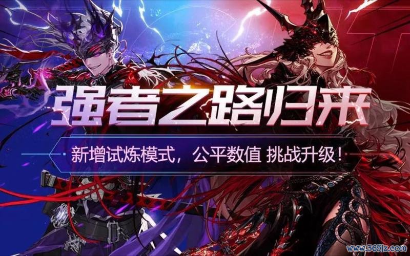 强者之路全流程攻略解析_强者之路最新技巧助你轻松通关