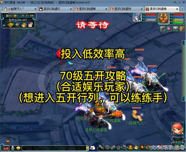 强敏最全游戏攻略解说_强敏最新游戏技巧通关