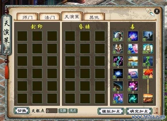 强敏最全游戏攻略解说_强敏最新游戏技巧通关