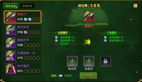 强化石最全游戏攻略解说_强化石最新游戏技巧通关