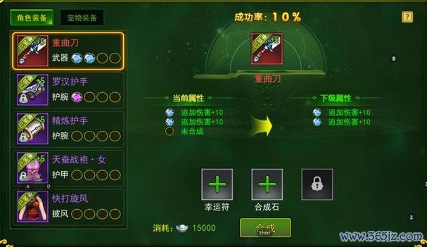 强化石最全游戏攻略解说_强化石最新游戏技巧通关