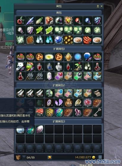 强化石最全游戏攻略解说_强化石最新游戏技巧通关