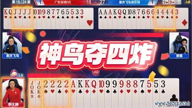 强势出击最全游戏攻略解说_强势出击最新游戏技巧通关