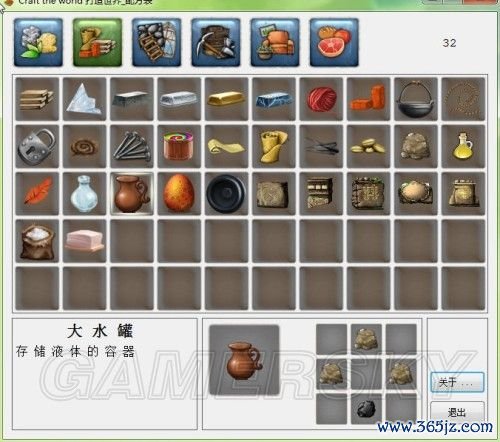 强力打造最全游戏攻略解说_强力打造最新游戏技巧通关