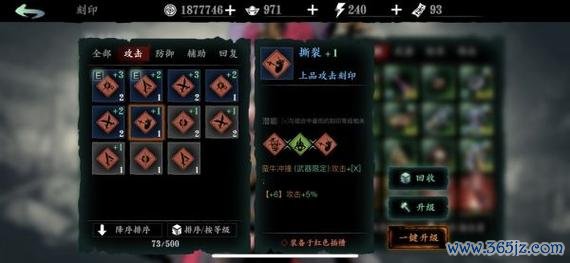 强力攻击最全游戏攻略解说_强力攻击最新游戏技巧通关