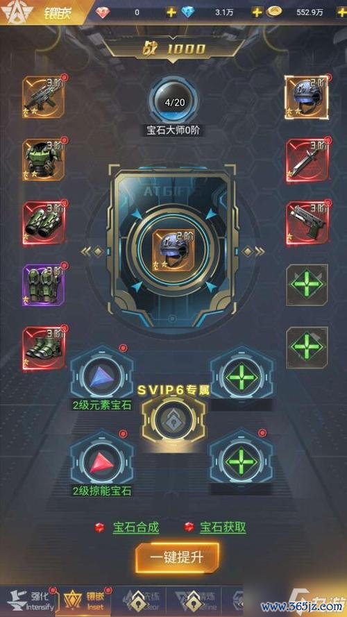 强力攻击最全游戏攻略解说_强力攻击最新游戏技巧通关