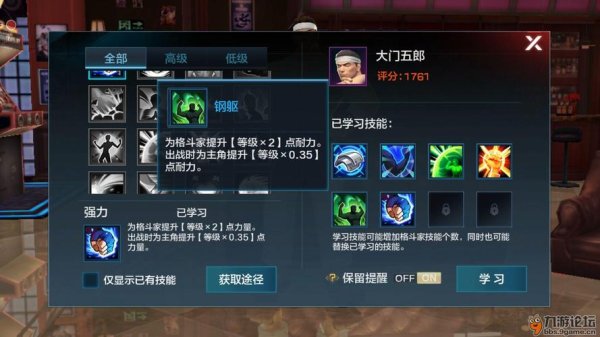 强力攻击最全游戏攻略解说_强力攻击最新游戏技巧通关