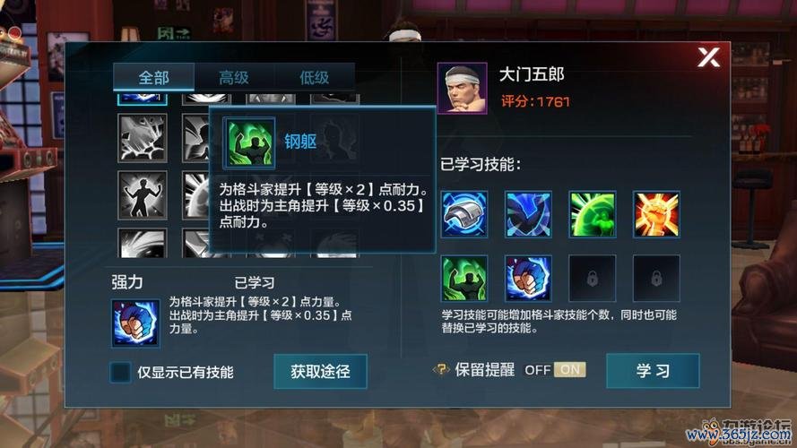 强力攻击最全游戏攻略解说_强力攻击最新游戏技巧通关