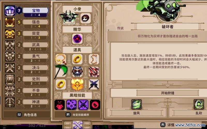 强击游戏最全攻略解说_强击游戏最新技巧通关