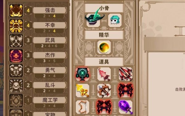 强击游戏最全攻略解说_强击游戏最新技巧通关