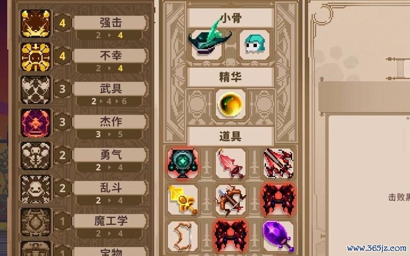 强击游戏最全攻略解说_强击游戏最新技巧通关