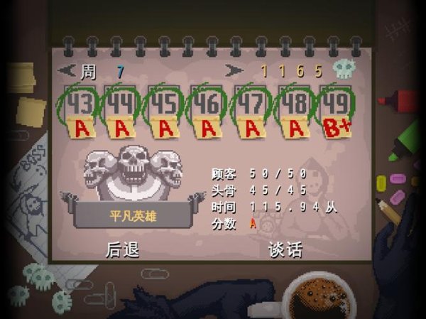 强5最全游戏攻略解说_强5最新游戏技巧通关
