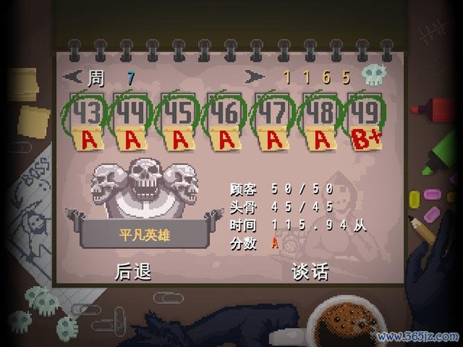 强5最全游戏攻略解说_强5最新游戏技巧通关