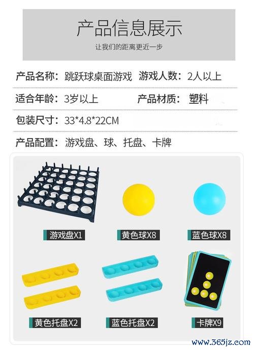 弹跳小球最全游戏攻略解说_弹跳小球最新游戏技巧通关