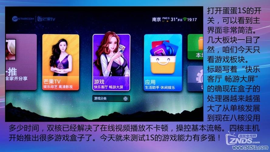 弹蛋蛋最全游戏攻略解说_弹蛋蛋最新游戏技巧通关