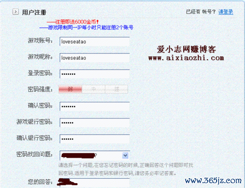 弹蛋蛋最全游戏攻略解说_弹蛋蛋最新游戏技巧通关