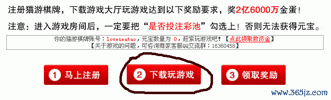 弹蛋蛋最全游戏攻略解说_弹蛋蛋最新游戏技巧通关