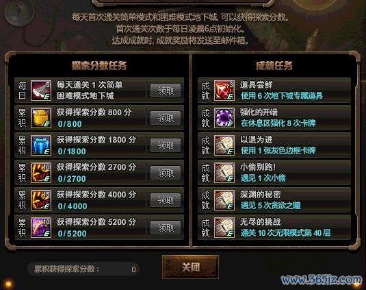 弹笔游戏最全玩法攻略解说_弹笔游戏最新技巧轻松通关