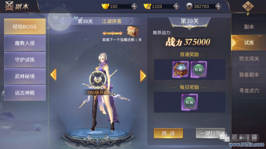 弹笔游戏最全玩法攻略解说_弹笔游戏最新技巧轻松通关