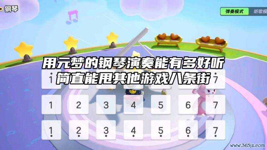 弹琴游戏最全游戏攻略解说_弹琴游戏最新游戏技巧通关