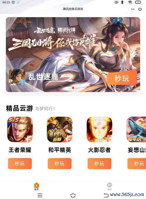 弹琴游戏最全游戏攻略解说_弹琴游戏最新游戏技巧通关