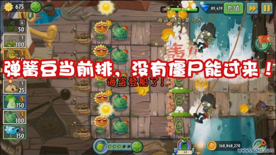 弹簧豆最全游戏攻略解说_弹簧豆最新游戏技巧通关