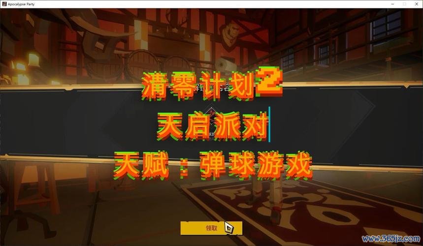 弹球游戏最全游戏攻略解说_弹球游戏最新游戏技巧通关