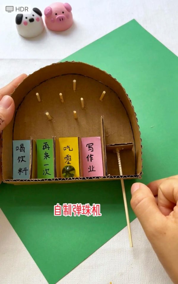弹球机最全游戏攻略解说_弹球机最新游戏技巧通关