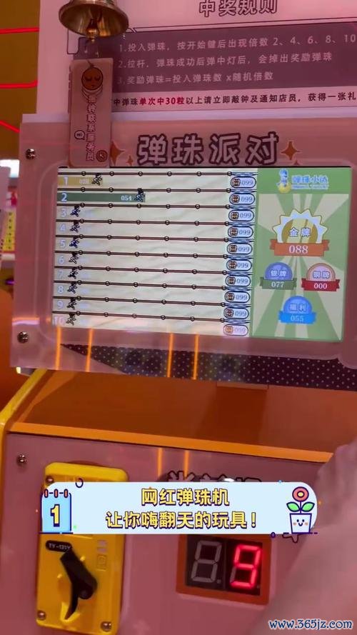 弹球机最全游戏攻略解说_弹球机最新游戏技巧通关