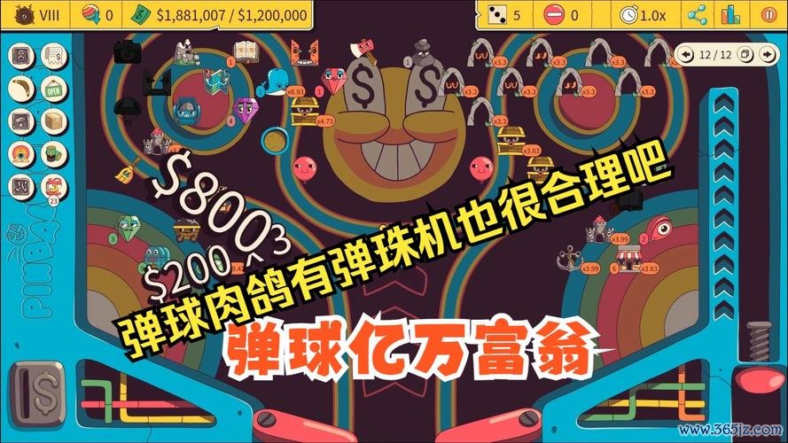 弹球最全游戏攻略解说_弹球最新游戏技巧通关