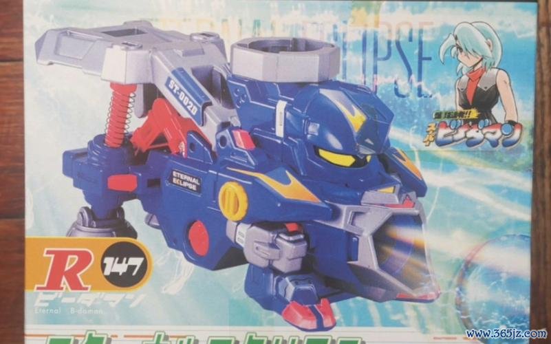 弹珠超人最全游戏攻略解说_弹珠超人最新游戏技巧通关