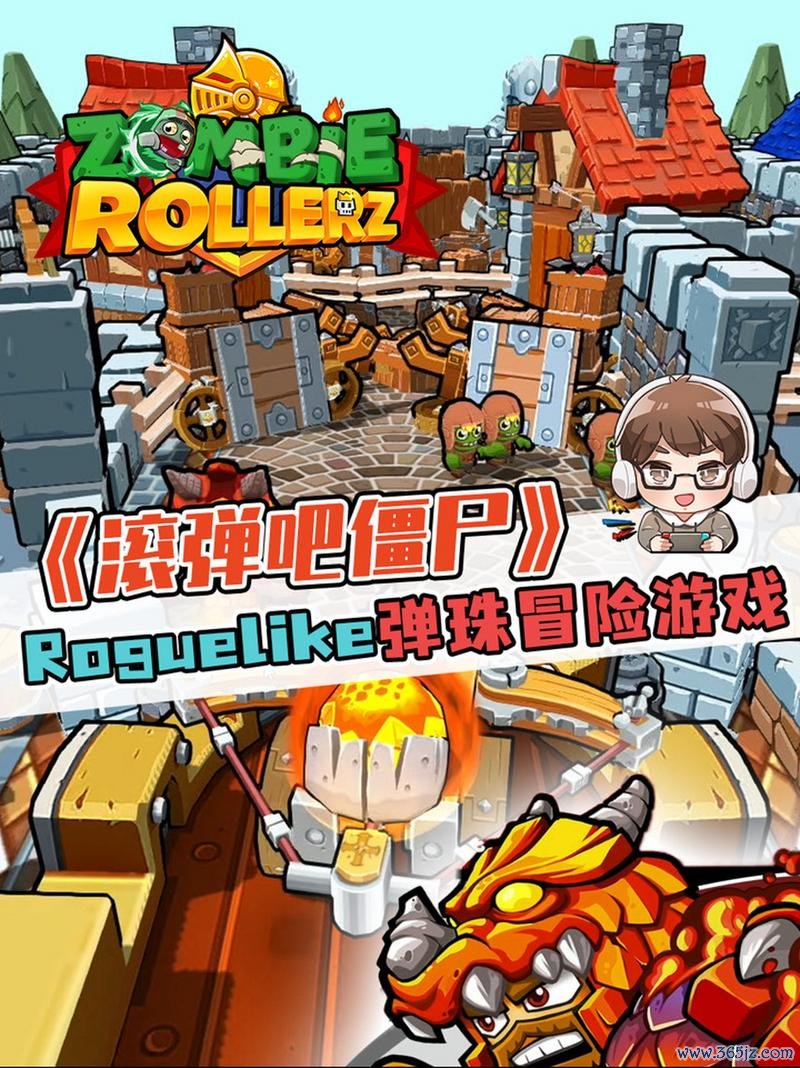 弹珠台最全游戏攻略解说_弹珠台最新游戏技巧通关