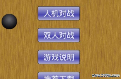 弹弹球游戏最全游戏攻略解说_弹弹球游戏最新游戏技巧通关