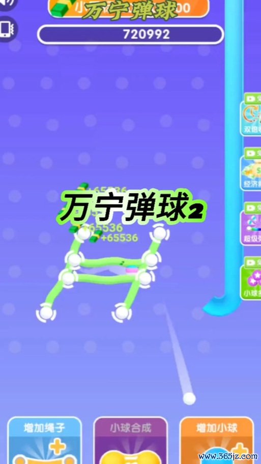 弹弹球最全游戏攻略解说_弹弹球最新游戏技巧通关