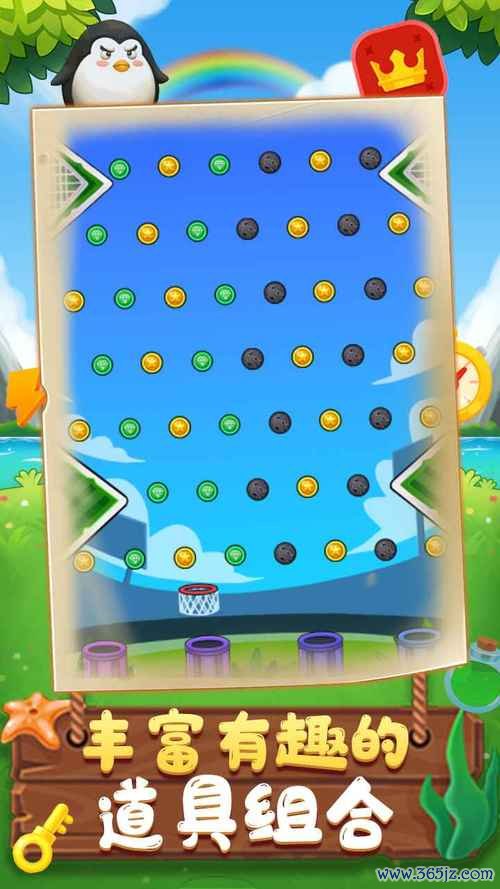 弹弹珠最全游戏攻略解说_弹弹珠最新游戏技巧通关