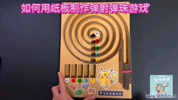 弹弹珠最全游戏攻略解说_弹弹珠最新游戏技巧通关