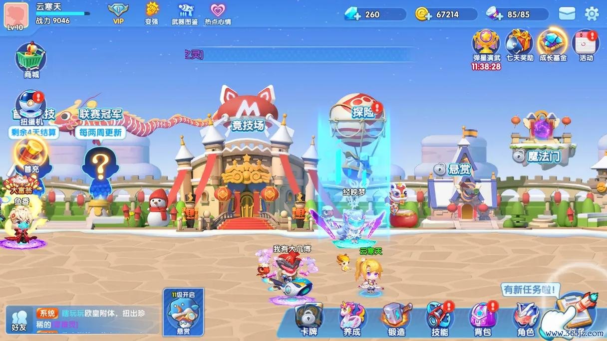 弹弹最全游戏攻略解说_弹弹最新游戏技巧通关