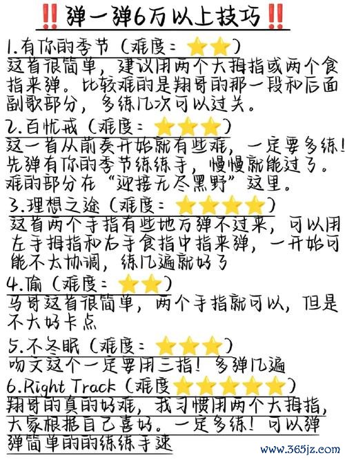 弹弹弹最全游戏攻略解说_弹弹弹最新游戏技巧通关